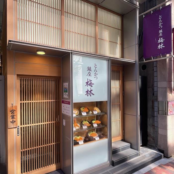 Tonkatsu Bairin