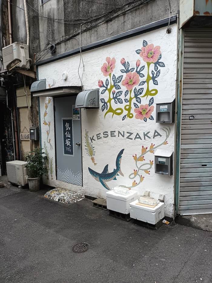 Harajuku Gyozarō