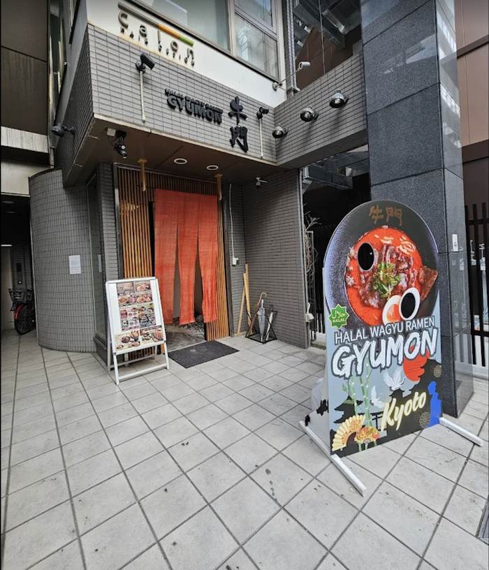 Gyukatsu Kyoto Katsugyu