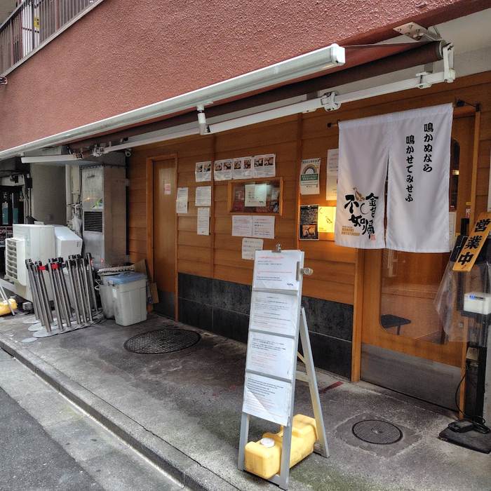 Konjiki Hototogisu