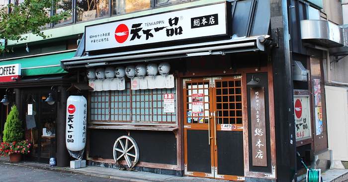 Tenkaippin honten