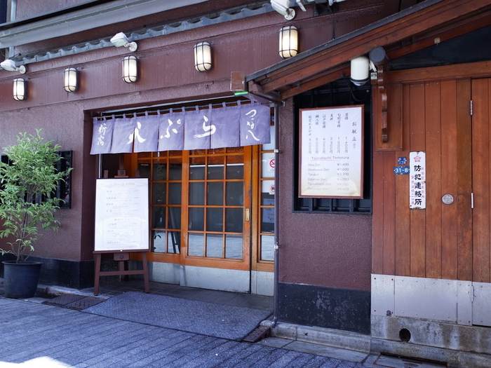 Tsunahachi (comida)