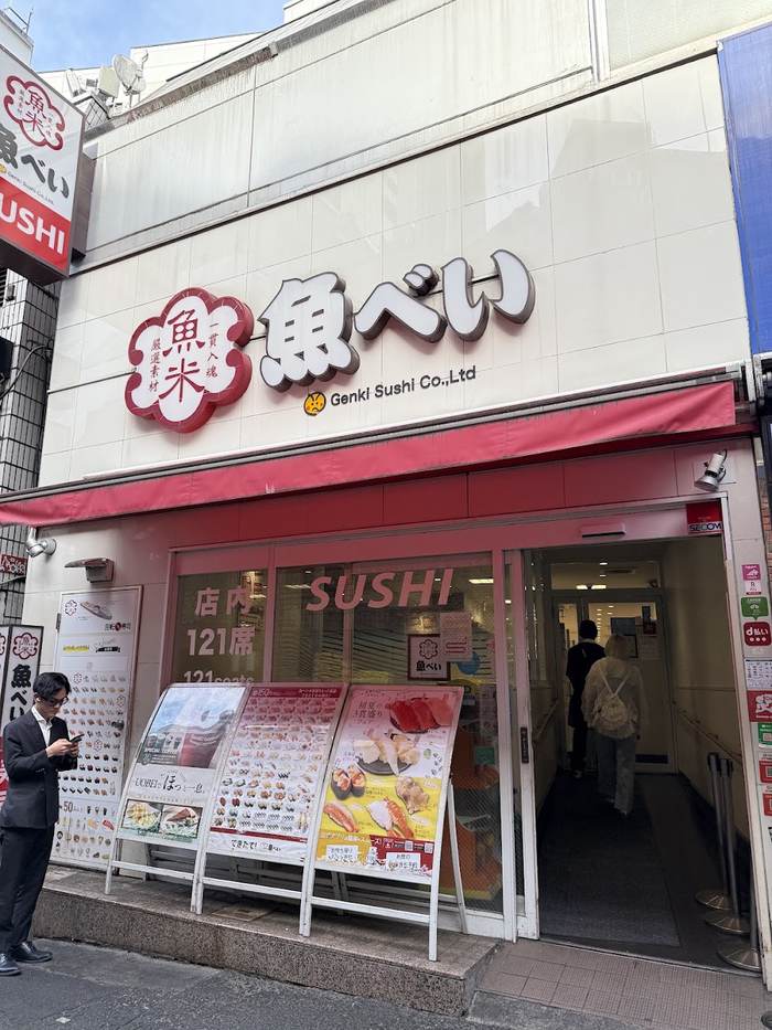 Uobei