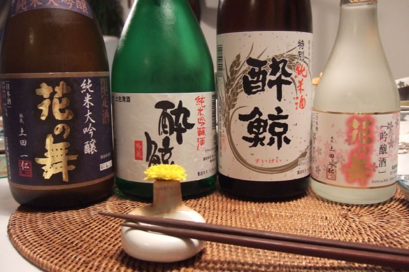 Bar de sake premium