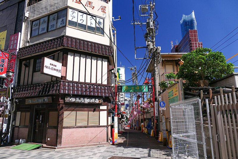 Barras de Omoide