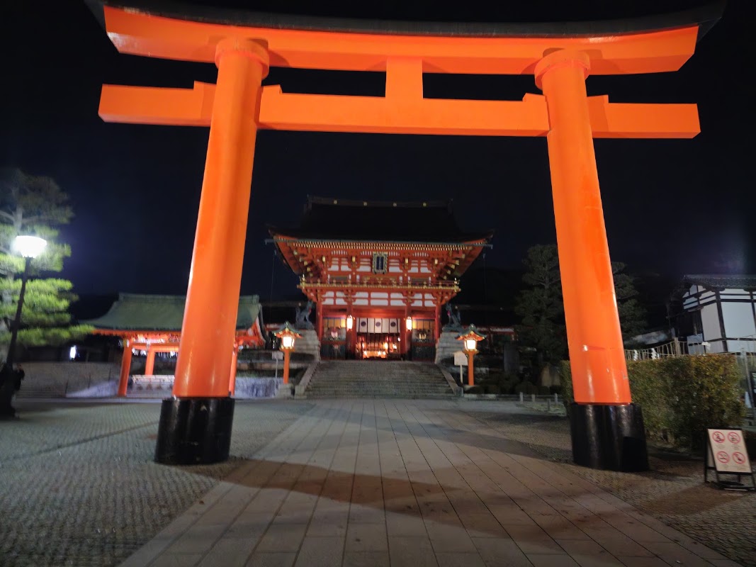 Fushimi Inari