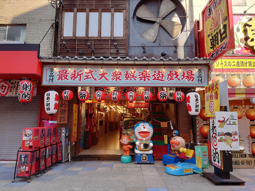 Shinsekai