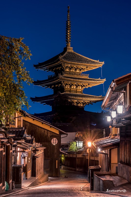 Pagoda Yasaka (Hōkan-ji)