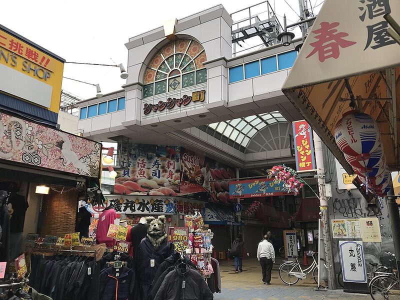 Ronda por Janjan Yokocho